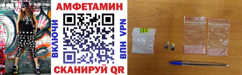OMG ССЫЛКА закладки Лангепас Амфетамин 97%