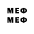 МЕФ VHQ Anonim_