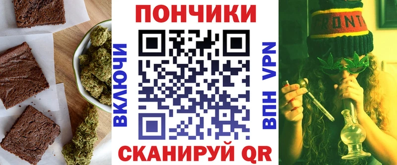 сколько стоит  Лангепас  Cannafood марихуана 