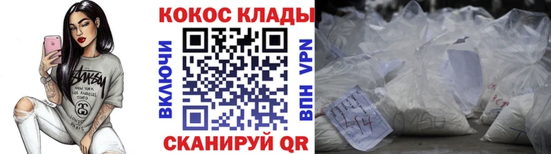КОКАИН 97%  Лангепас 
