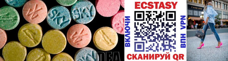 Ecstasy 250 мг  Лангепас 