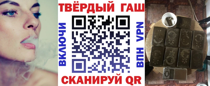 ГАШ Ice-O-Lator  shop состав  Лангепас 