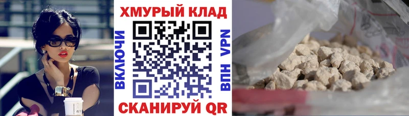 Героин гречка  Лангепас 