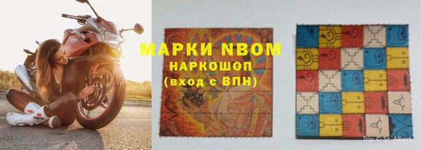 круглые Абинск