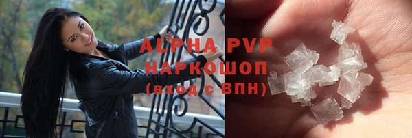 бошки Абаза
