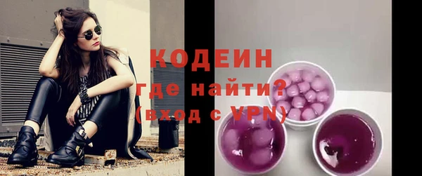 бошки Абаза