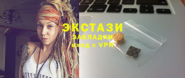 бошки Абаза