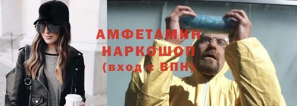 метамфетамин Абдулино