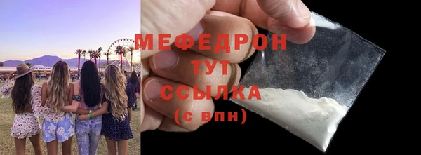 метамфетамин Абдулино