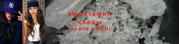 mdma Осташков