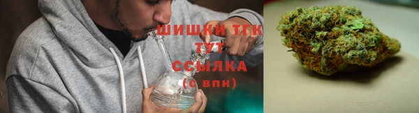 метамфетамин Абдулино