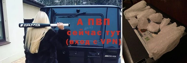круглые Абинск