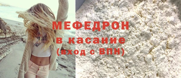 бошки Абаза
