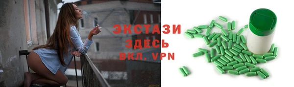 mdma Осташков