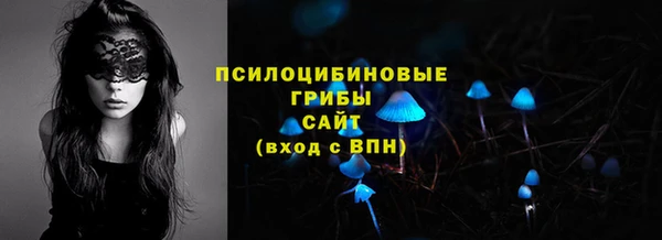 метамфетамин Абдулино