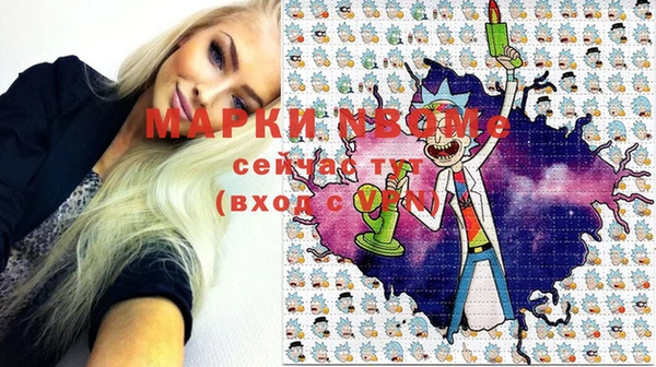 круглые Абинск