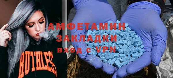метамфетамин Абдулино