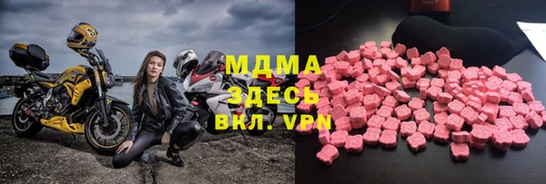 mdma Алексин
