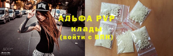 метамфетамин Абдулино