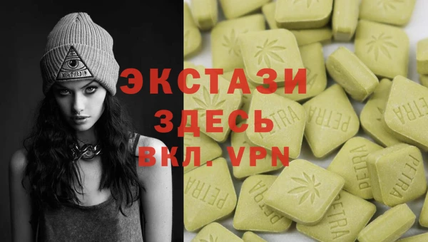 метамфетамин Абдулино