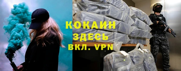 бошки Абаза