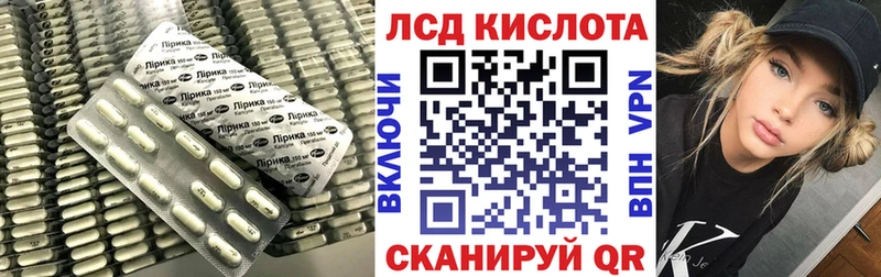 МЕГА ССЫЛКА закладка Лангепас Лсд 25 экстази ecstasy