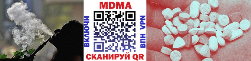 МДМА Molly  Лангепас 