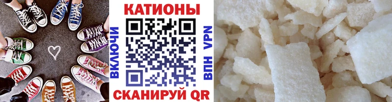 mega как войти Лангепас МЯУ-МЯУ мяу мяу