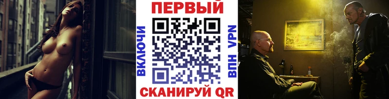 Первитин мет  как найти закладки  Лангепас 