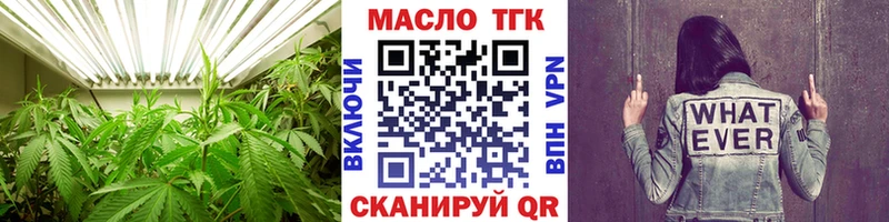 ТГК вейп  Лангепас 