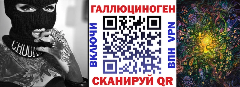 Галлюциногенные грибы Psilocybe Лангепас